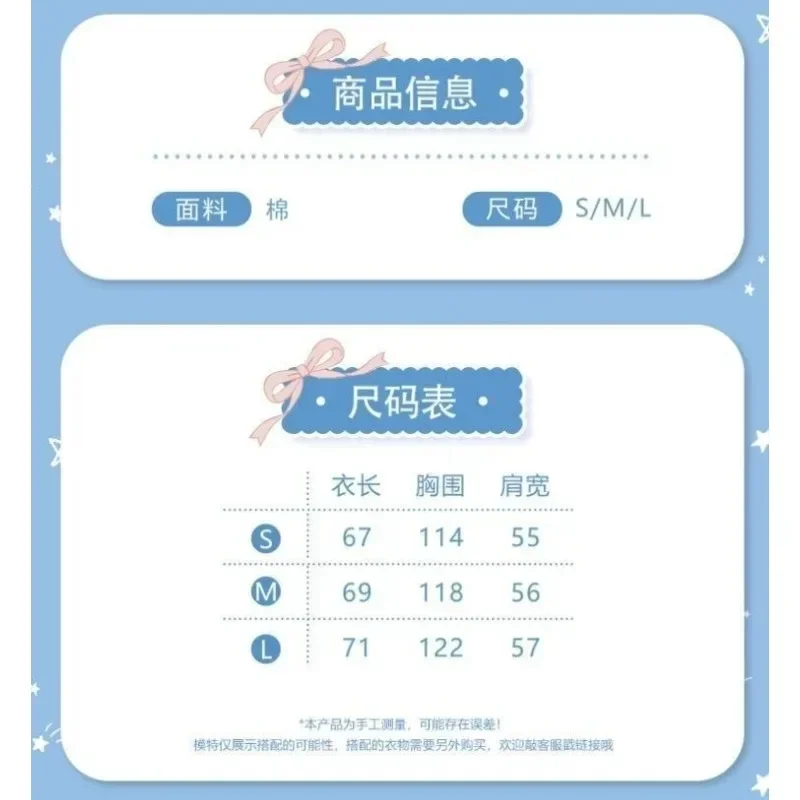 산리오 마이 멜로디 애니메이션 주변 맨투맨 시나모롤 폼폼 푸린 후디, 쿠로미 귀여운 카디건 재킷, 남아 및 여아용 신제품
