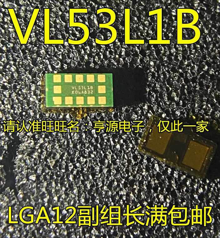 

5 шт. новый оригинальный VL53L1CBV0FY/1 VL53L1B LGA