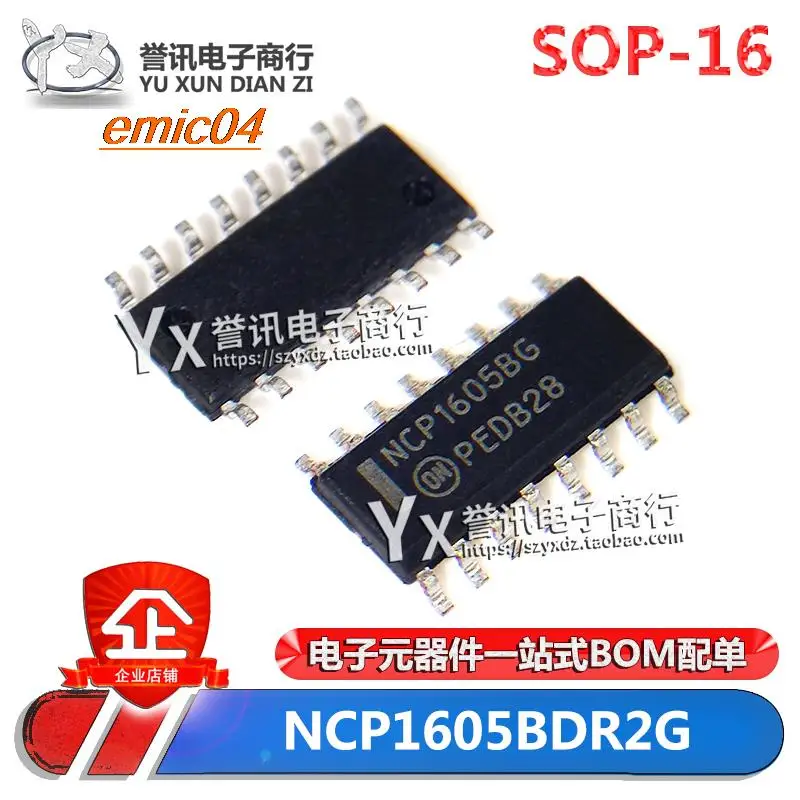 

Original Stock NCP1605BDR2G NCP1605BG ON SOP-16 IC
