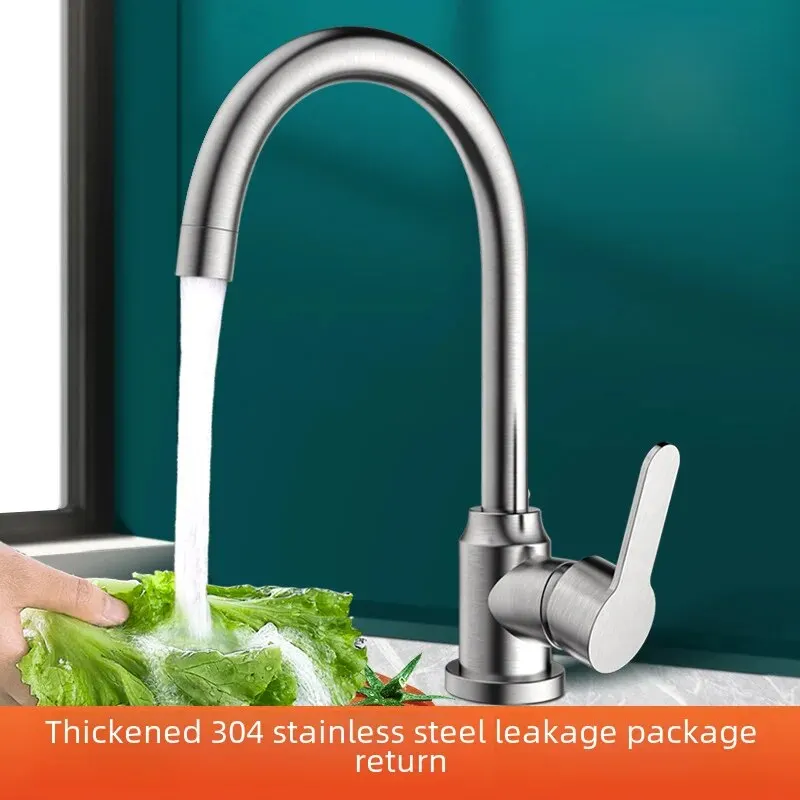 304 Stainless Steel Kitchen Faucet Hot Cold Water Omnidirectional