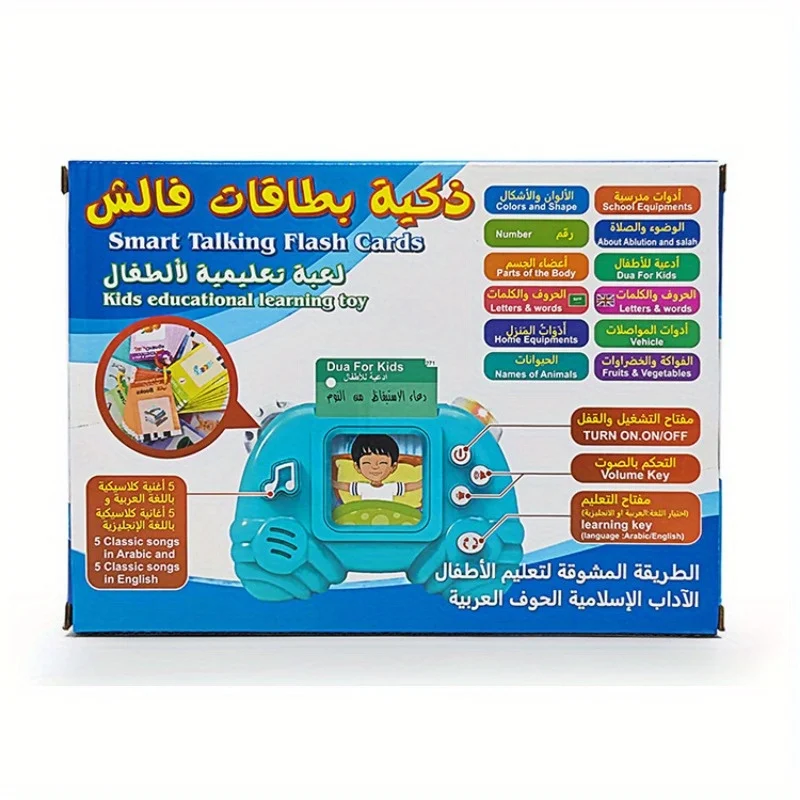 아랍어 영어 사운드북, 조기 언어 학습 198 카드, 396 단어 카드, 읽기 기계, 플래시 카드, 읽기 공부 장난감