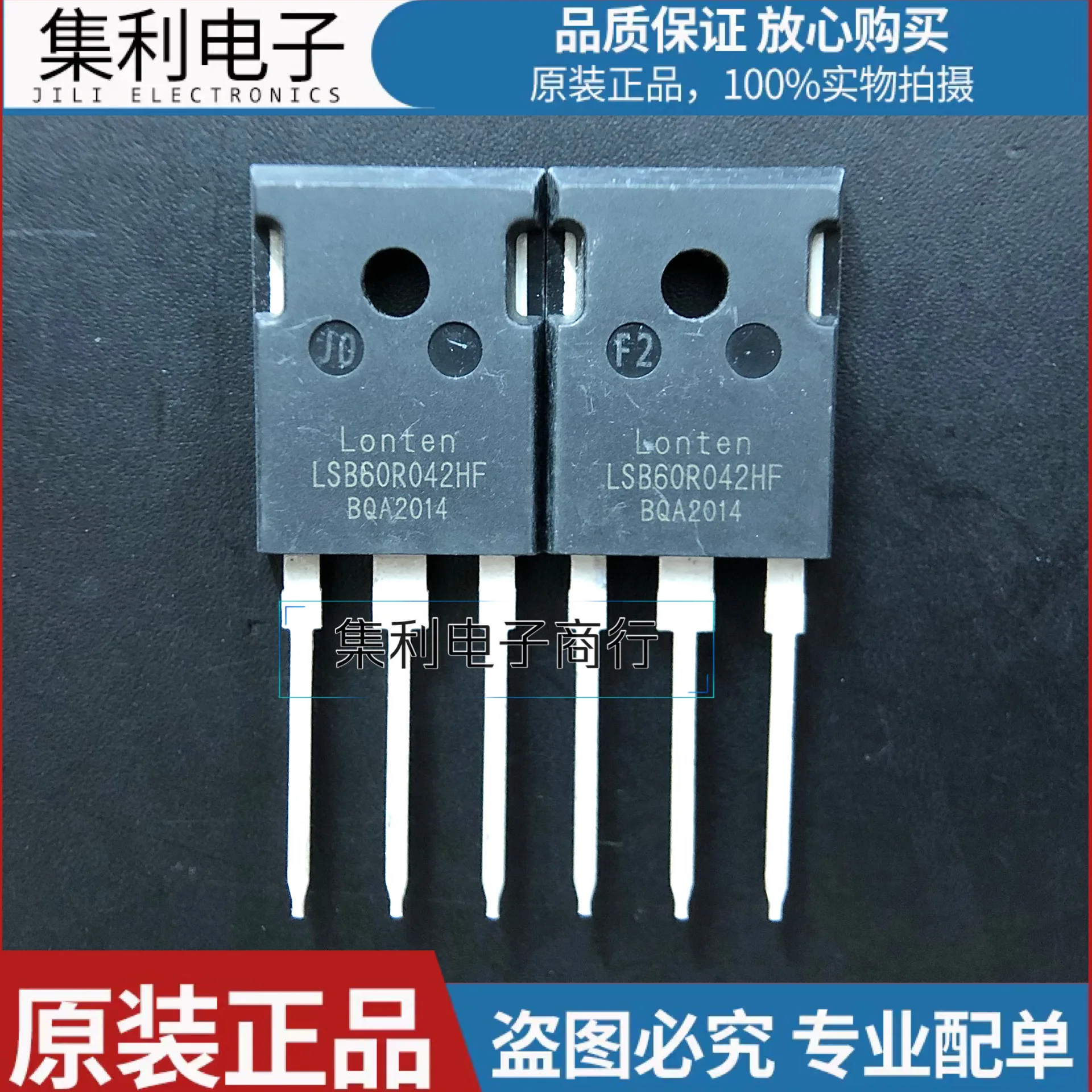 

10PCS/Lot LSB60R042HF TO-247 Imported Original In Stock Fast Shipping Quality guarantee
