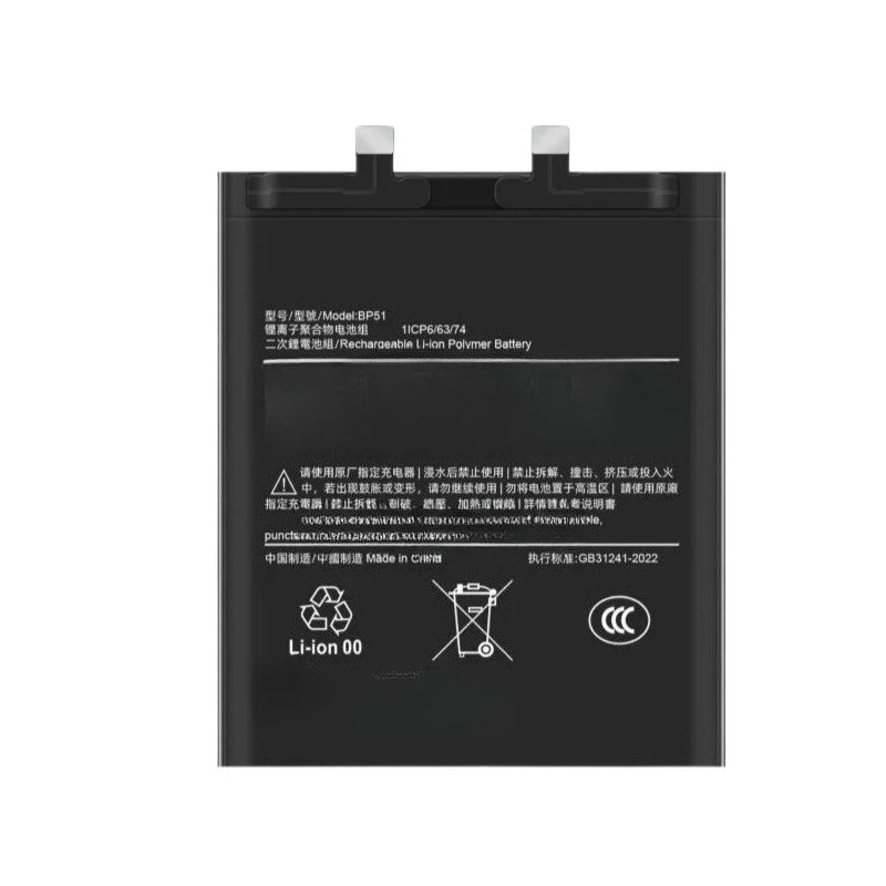 Xiaomi Mi 14 Ultra Replacement Battery 5180mAh