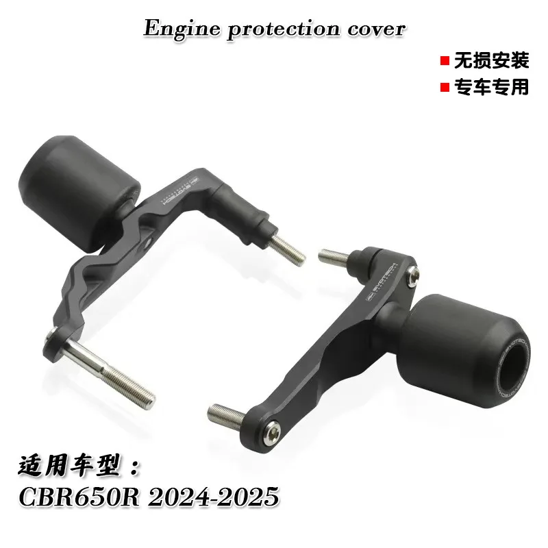 혼다 CBR650R 2024-2026 오토바이 엔진 가드 프레임 슬라이더 범퍼용 낙하..