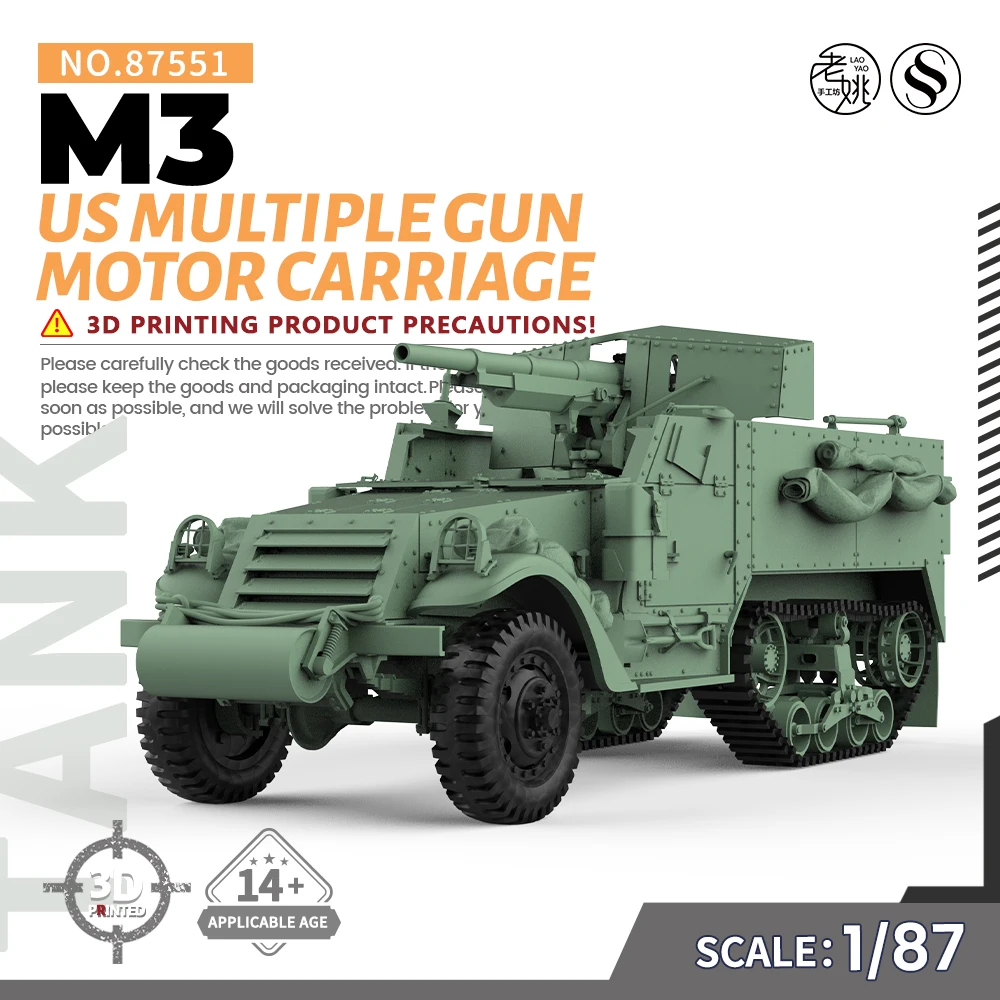 

SSMODEL SS87551 1/87 комплект военной модели US M3, многомоторная каретка