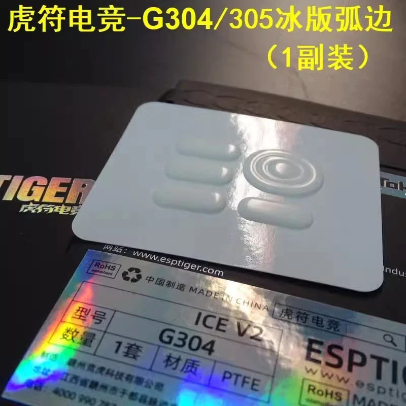 Premium Tiger Gaming Mouse Skates - Enhanced Glide and Precision