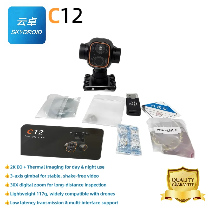Skydroid C12 Termokamera 3 Asu Kardāns IP64 Profesionāls Drons