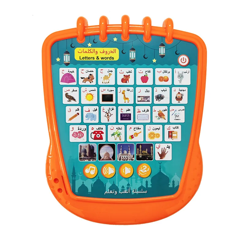 Muslim Children Portable Arabic English Language Learning Toys Multifunctional Reading Pad Tablet Early Educational Machine 3