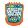Muslim Children Portable Arabic English Language Learning Toys Multifunctional Reading Pad Tablet Early Educational Machine 3