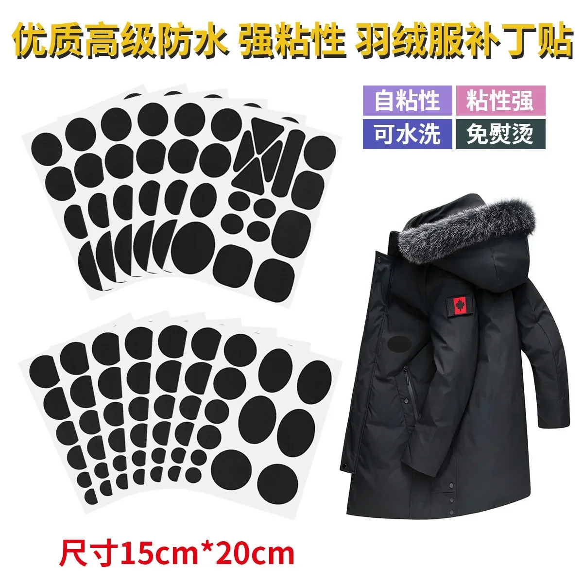 Applique Patch Black Down Jacket Patch Sticker Repair Pudding