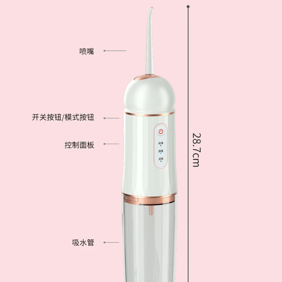 

Portable electric dental flusher 230ml water tank household dental cleaning and calculus removal artifact for orthodontics