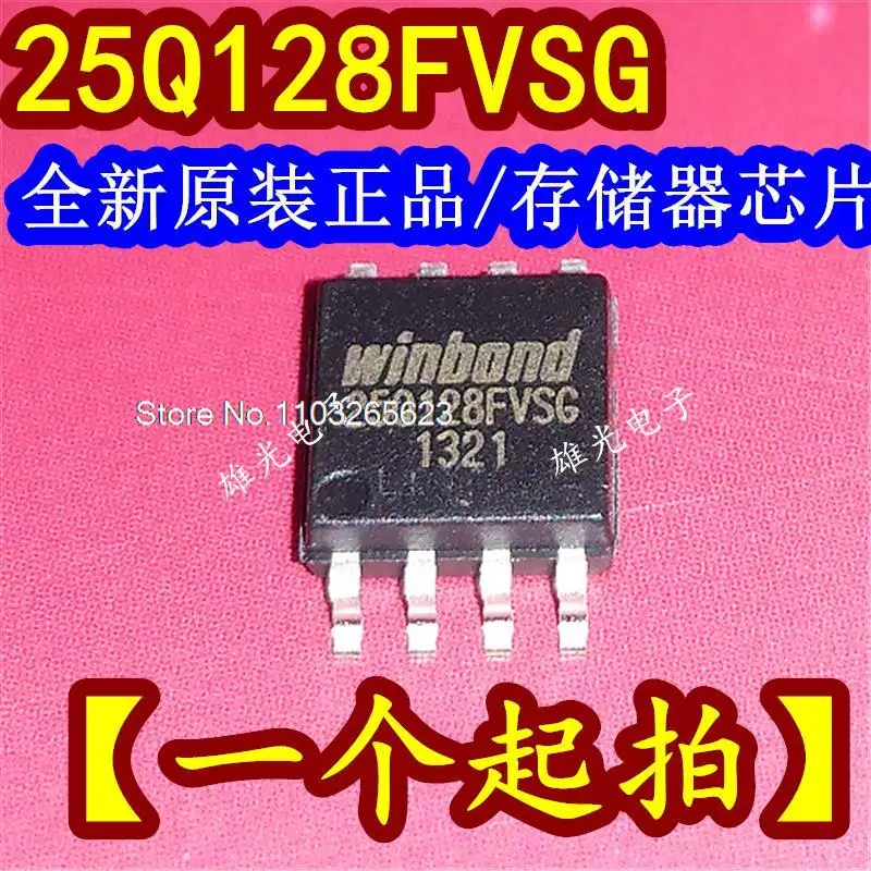 

5 шт./партия, W25Q128FVSG 16M SOP-8 w25q128fvразер