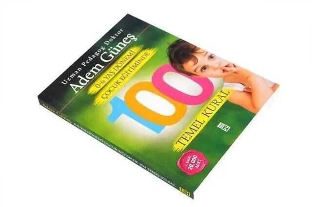 Рисунок 2 - Справочная книга с основными о