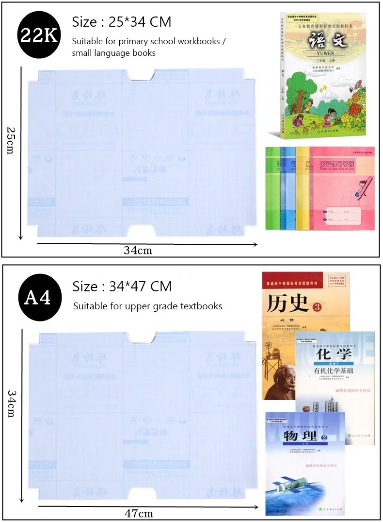 10/30Pcs Selbstklebende Buch Abdeckung Student Buch Abdeckung Transparente Buch Schutzhülle Schule Buku Lehrbuch Buch Jacke – Detail 2