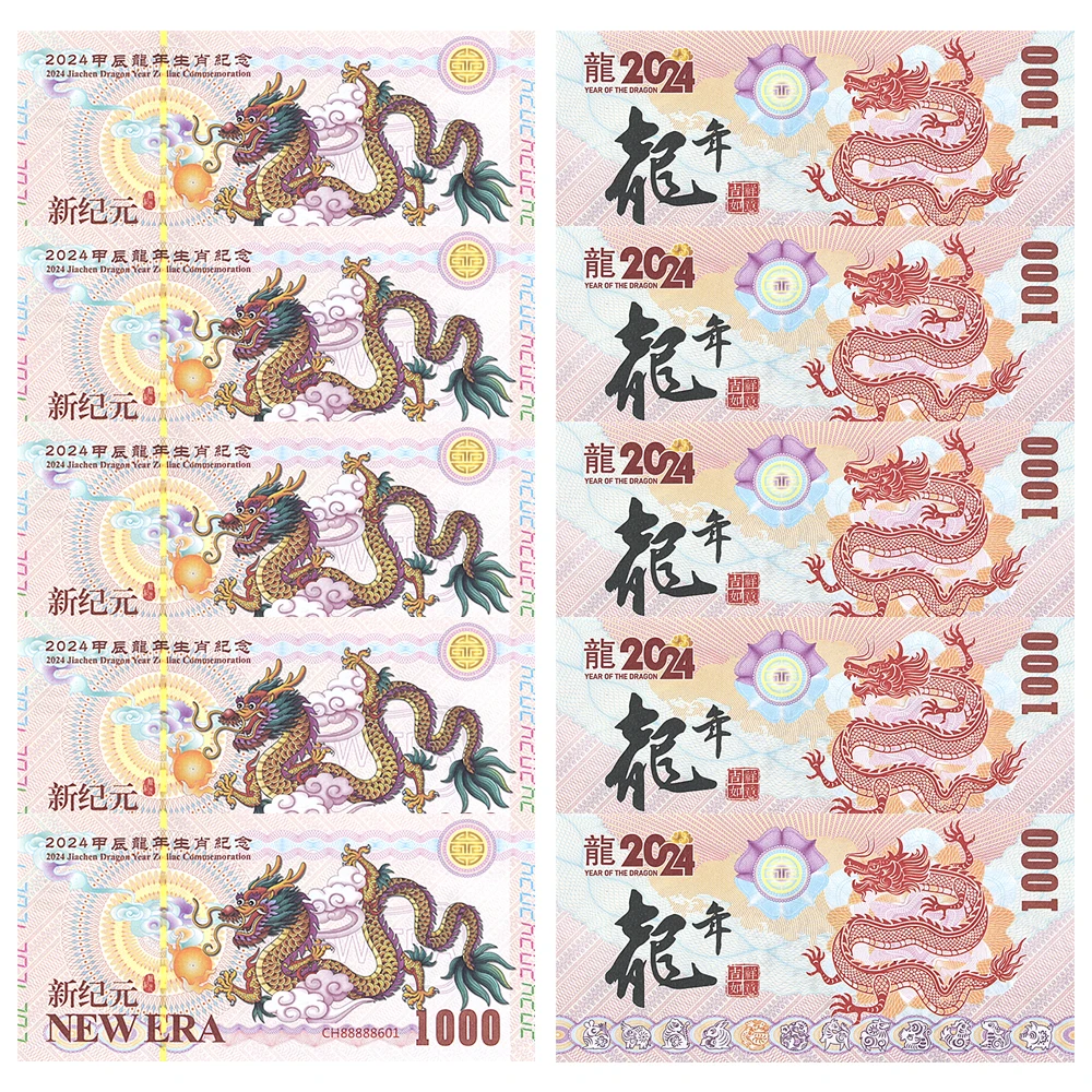 2024 중국 십이지 드래곤 1000 위안화 지폐, UV 일련 번호, 기념 수집 선물 - AliExpress