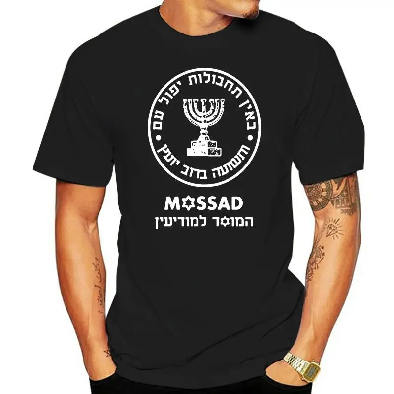 Maglietta Da Uomo Mossad Israel Intelligence Ebraico Orah Symbol Jewish Israel Secret T-Shirt Novità Tshirt Donna