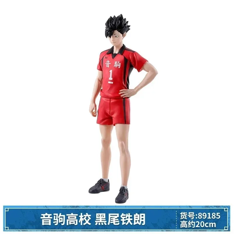 S1ab191152d29428aac1a1fb854d07168A - Haikyuu Store