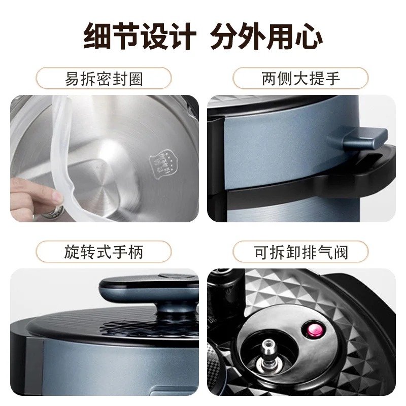 Midea electric pressure cooker household 5L large-capacity rice cooker multi-functional automatic pressure