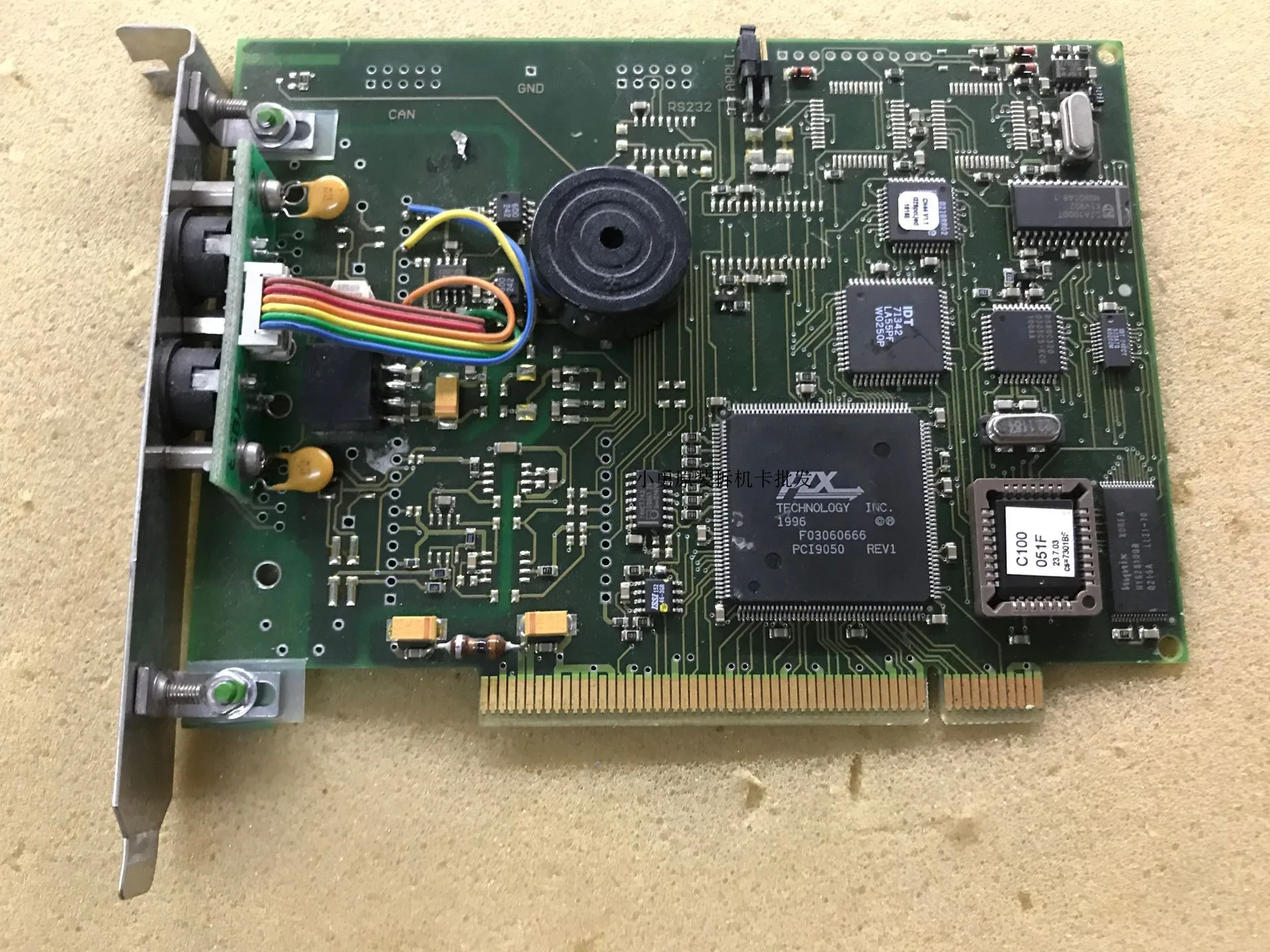 

Для карт связи IXXAT iPC-I 320/PCI-Storz1 V1.32 1,31 320/PCI-Storz1