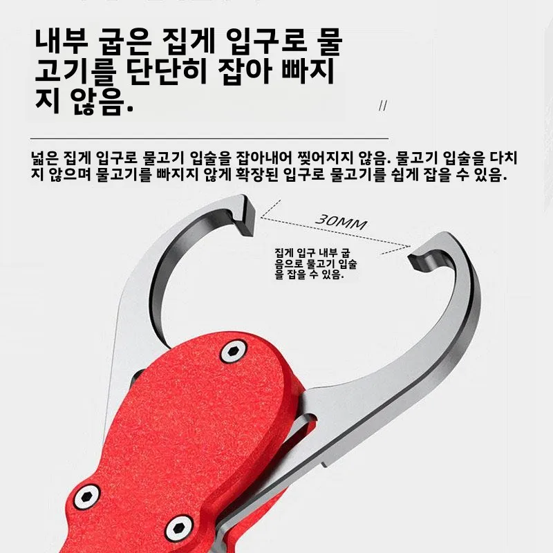 알루미늄 합금 낚시 플라이어, 회전식 다기능 대형 물고기 집게, 스테인리스 스틸 루어 클램프 세트
