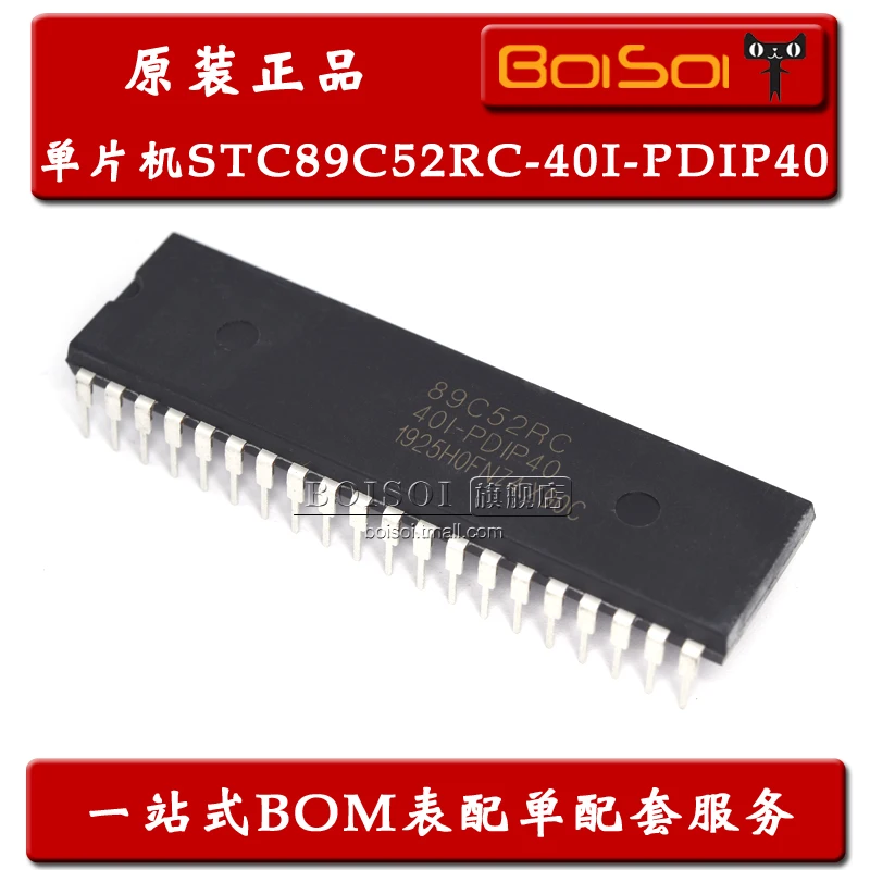 

Комплектация телефона 89C52RC 10 шт.