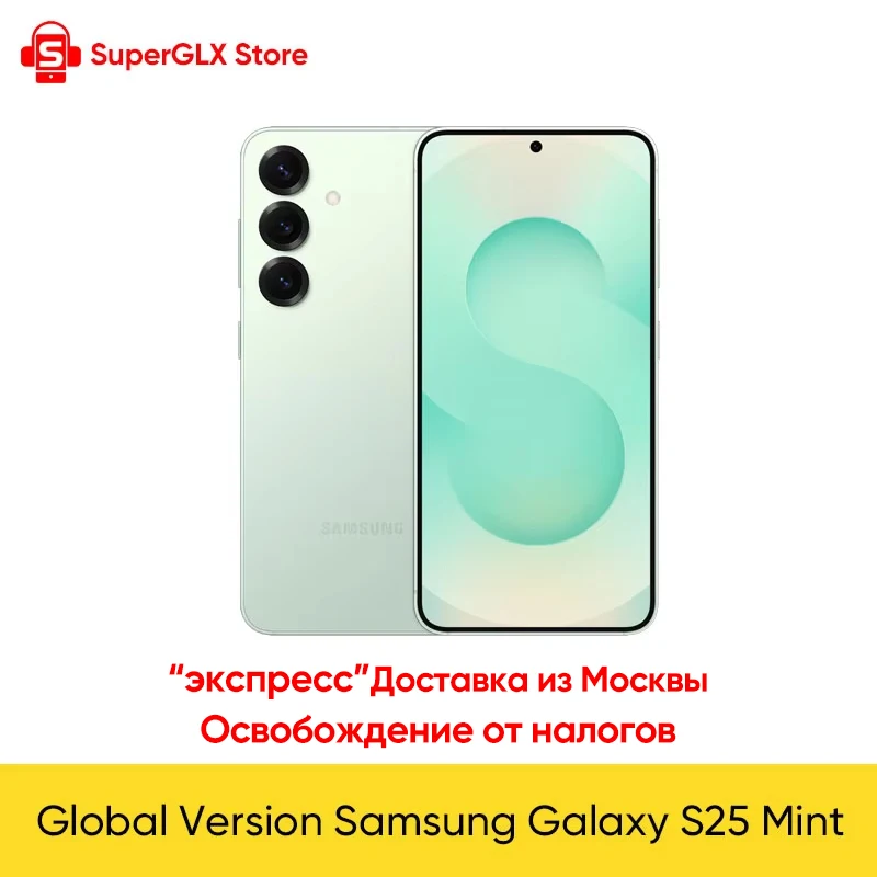 سامسونج جالاكسي S25 AI