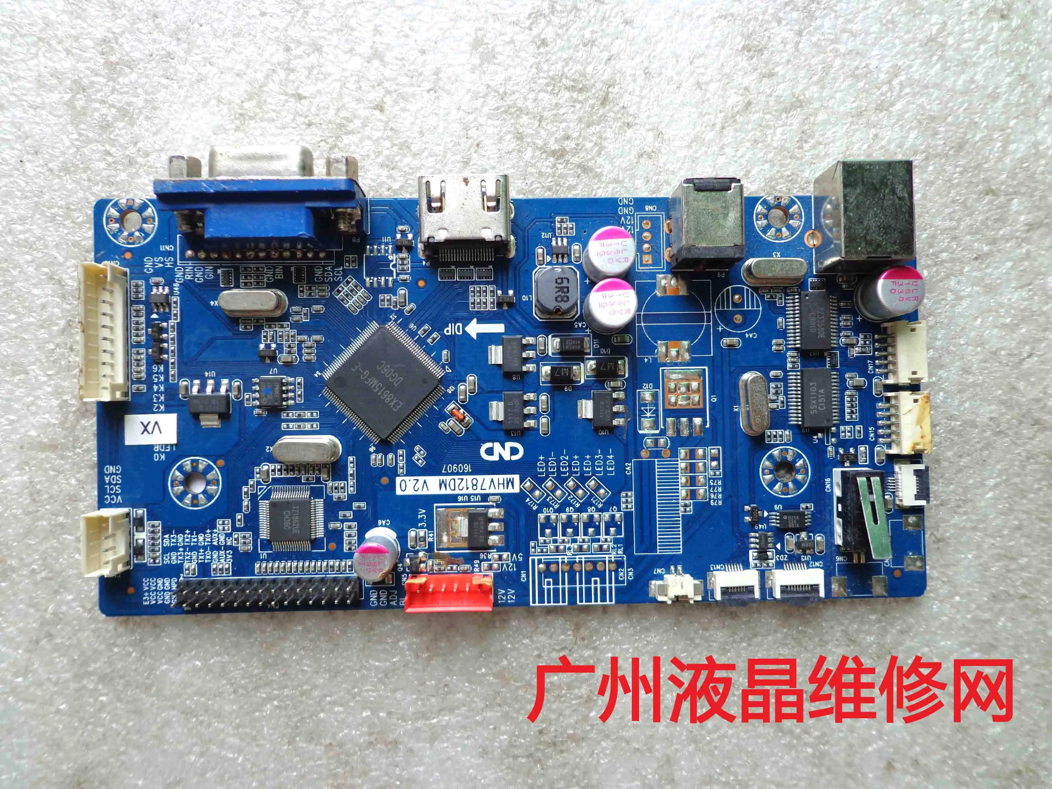 MHV7812DM V2.0 160907 CQC15001132040   ÷Ʈ MHV7812DM