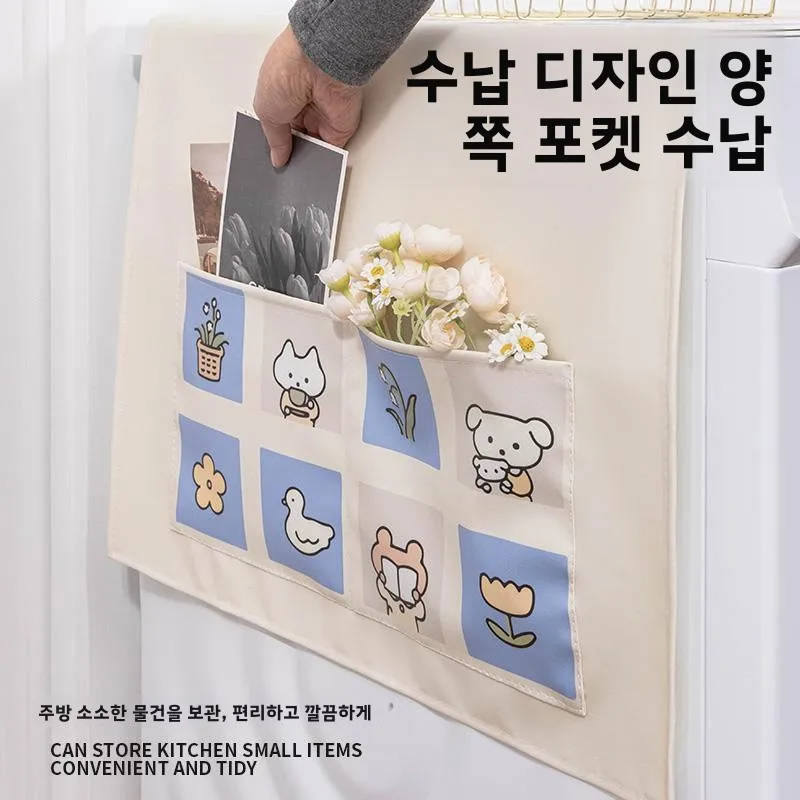 가정용 냉장고 및 세탁기 침대 옆 테이블 먼지 커버 천용 방수, 자외선 차단, 방진 가죽 커버 패드