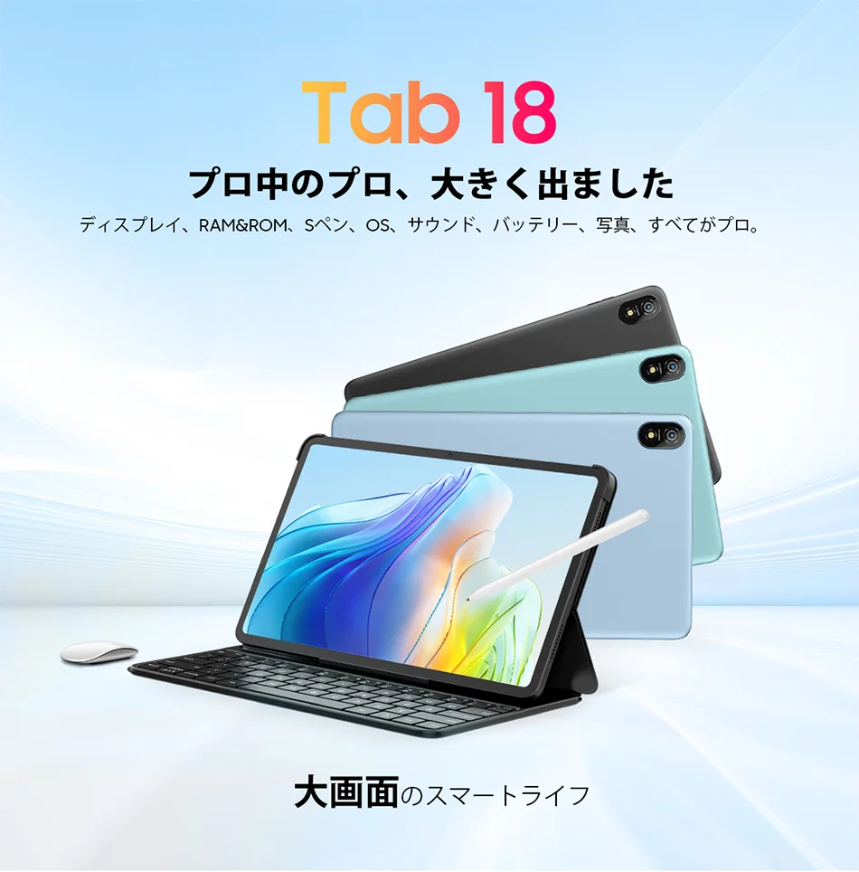 $3+$16 OFF！】Blackview Tab 18 － Helio G99/12GB/256GB搭載12インチ 