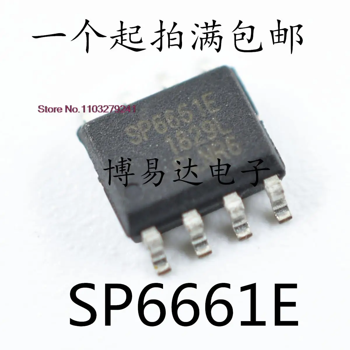 

20 шт./партия SP6661EN SP6661E SOP8 новый оригинальный