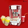 Commercial popcorn machine fully automatic small children's home popcorn machine electric hand-cranked popcorn ball 1
