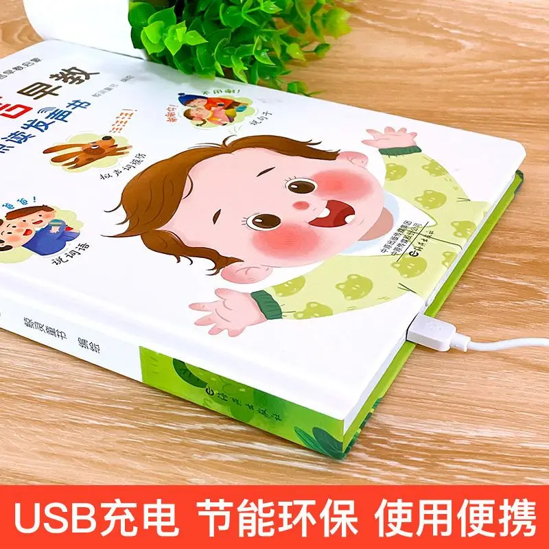 Рисунок 5 - Для детей 0-3 лет; Для раннего