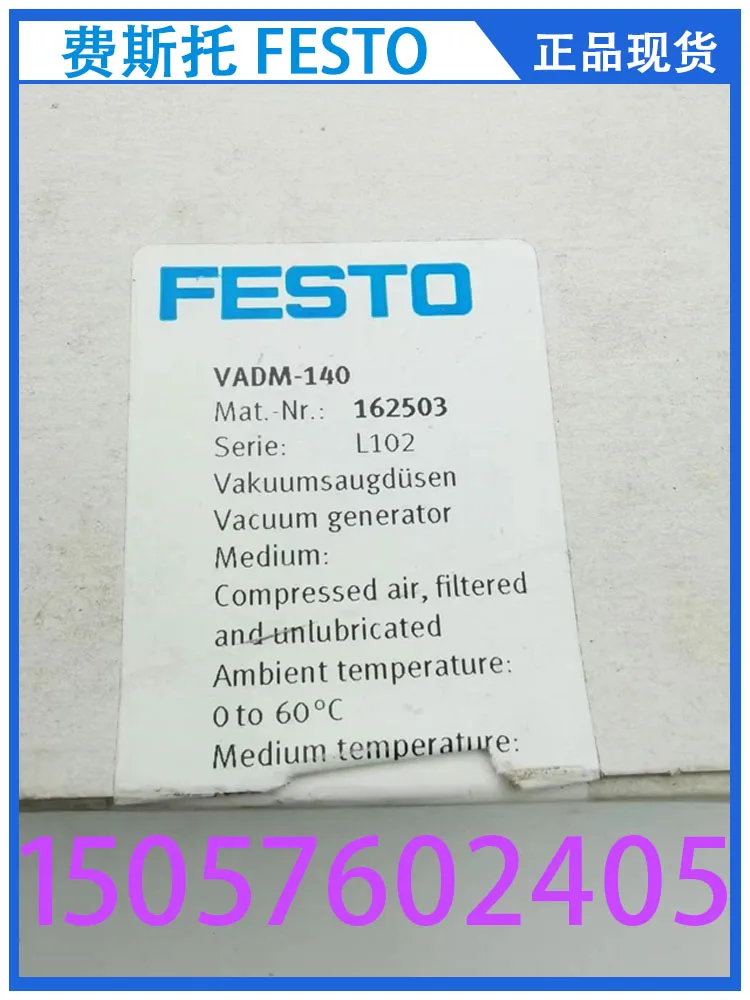 

Festo FESTO Vacuum Generator VADM-140 162503 Genuine Stock