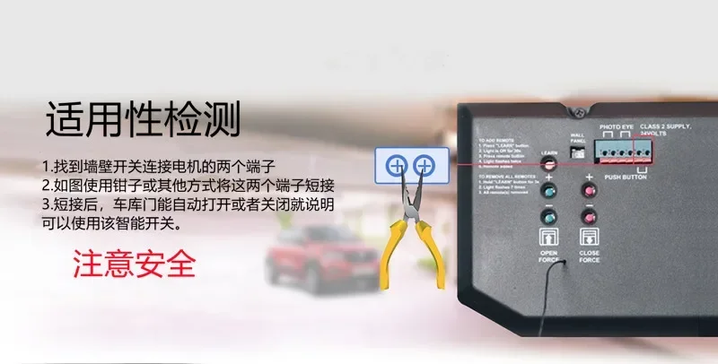 Description Picture 4 of itemIntelligent garage roller shutter door switch motor on/off device voice controlled remote control for household use