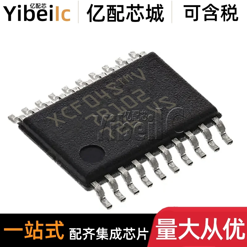 

XCF04SVO20C TSSOP-20