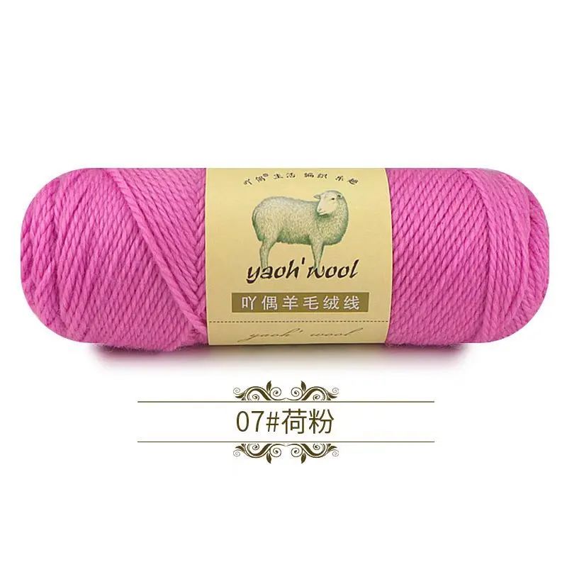 Luxurious Soft Blend Wool & Acrylic Yarn for Hand Knitting and Crochet - 100g Skein
