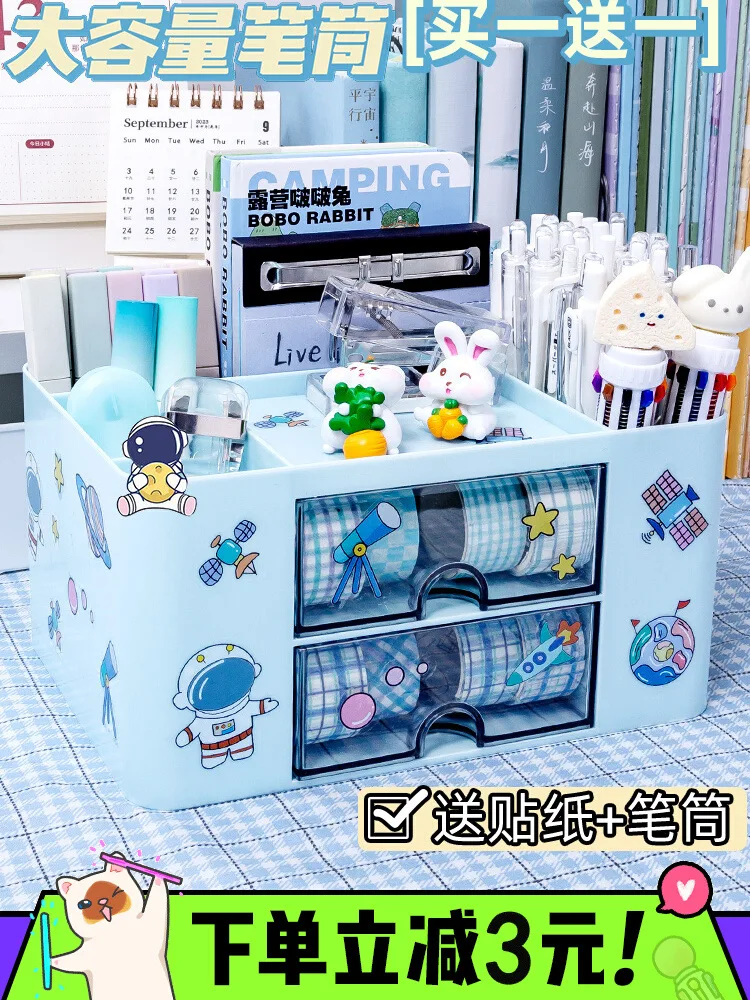 

Boys Transparent Pen Container Storage Box Integrated Cute Children And Girls Office Desktop Stationery Pen Holder Pupils Cartoo