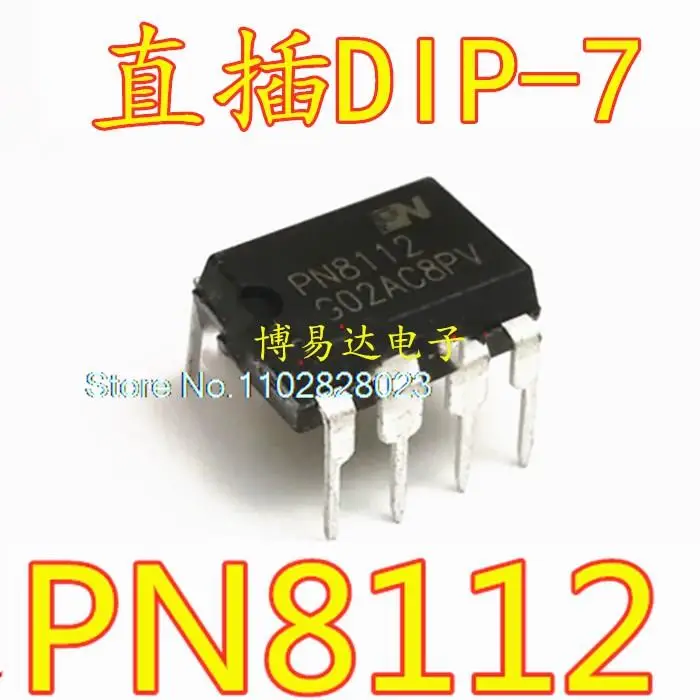 

20PCS/LOT PN8112 DIP7 7 IC