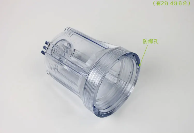 RO Water purifier parts transparent housing 5 inches 1/2" 180MM diameter 120MM max pressure 25kg（2pcs）