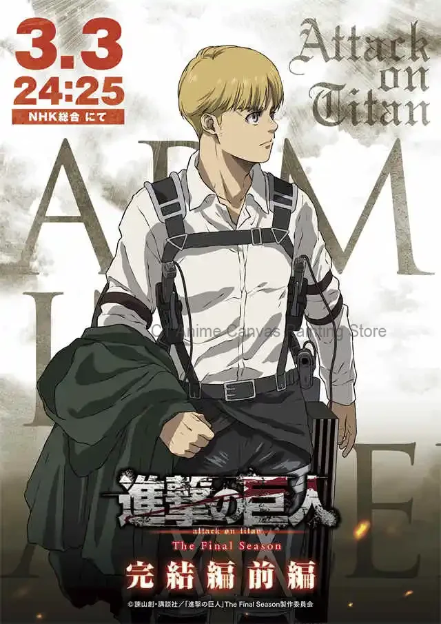 Anime Attack on Titan Final Season Aesthetic Canvas Art