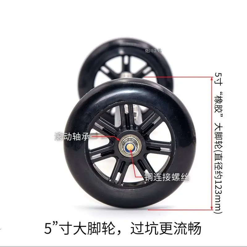 Road High-pressure Cleaning Machine Water Pusher Up and Down Floor Scrubber Nozzle Chassis Property Floor tool 3