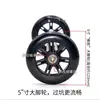 Road High-pressure Cleaning Machine Water Pusher Up and Down Floor Scrubber Nozzle Chassis Property Floor tool 3