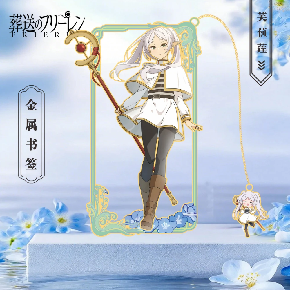Anime Frieren: Beyond Journey's End Stark Fern Himmel Frieren Metall Lesezeichen Requisiten Karten Zubehör Geschenk – Detail 6