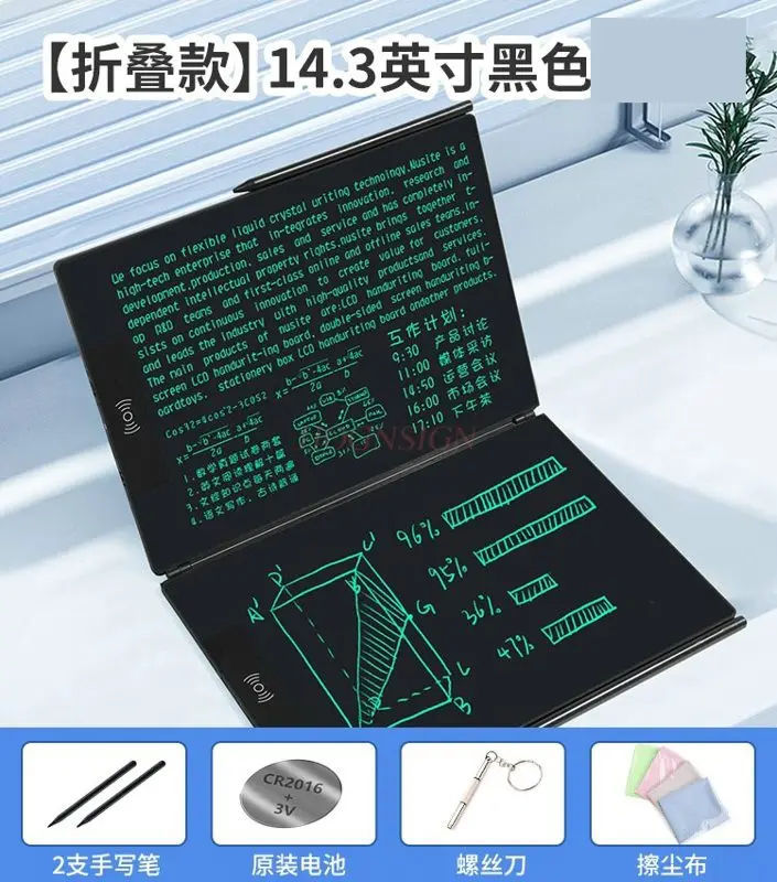 1pcs 접이식 LCD 필기 보드, 전자 메모장, 쓰기 보드, 가정용 손으로 그린 ??보드