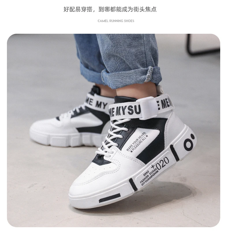 boys high tops