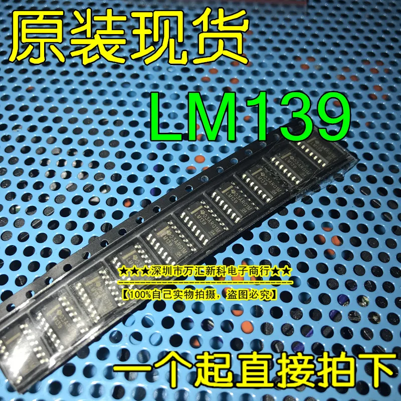 

10pcs orginal new LM139 LM139DR LM139DT SOP-14 logic chip