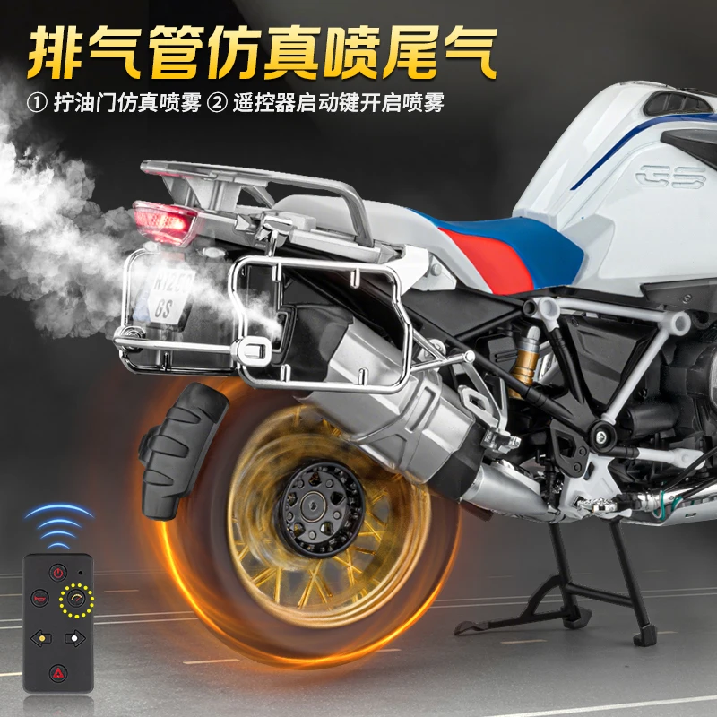 원격 시작 스프레이 1:6 BMW R1250 GS 모험 ADV 합금 금속 다이캐스트 모델 오토바이 높은 시뮬레이션 수집품 취미 선물