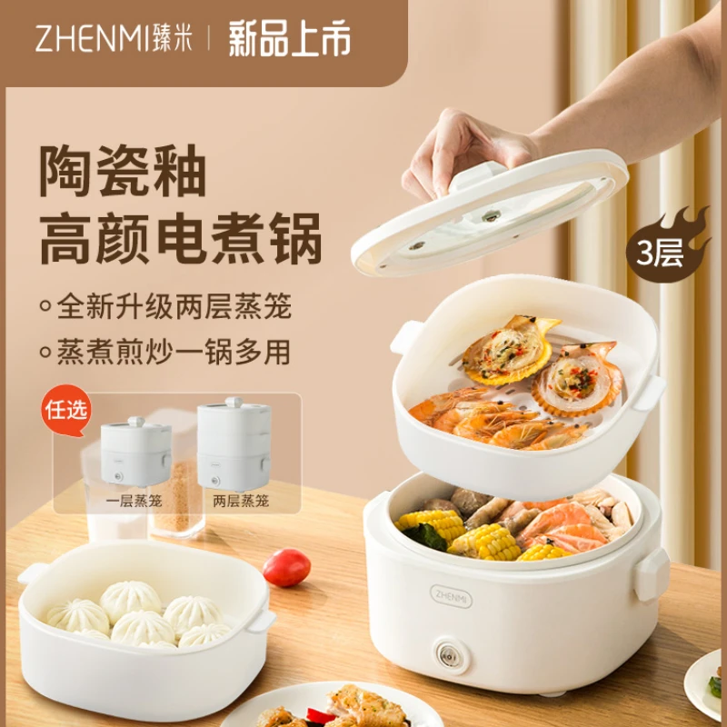 Zhenmi Steamer Electric Steam Pot Cooking Steaming Household Multi