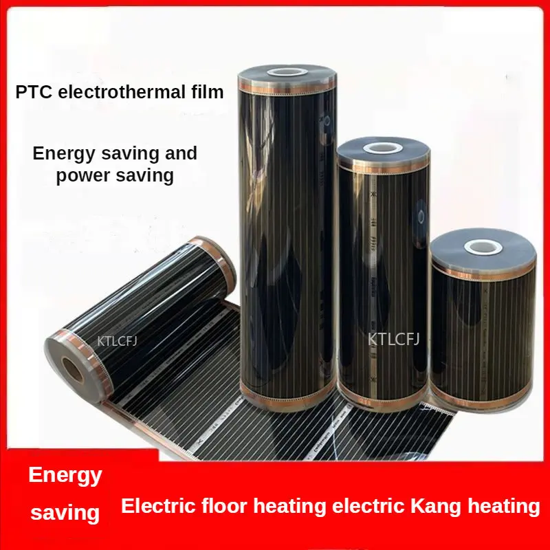 

220 W/m2 Width 0.5 M Under Laminate Infrared Film Warm Floor Linoleum Mat for Incubator Warm Mat Dry Floor