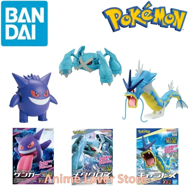 Bandai Original Pokemon Gengar Gyarados Metagross Anime Action Figure Assembly Model Toys For Kids Ornamenti Modello Da Collezione